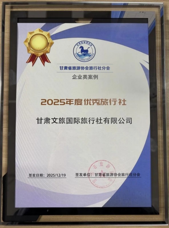 202512221766403731903280.jpg 640.jpg