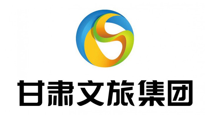 甘南州人大常委會副主任、迭部縣委書記焦維忠一行到訪甘肅文旅集團