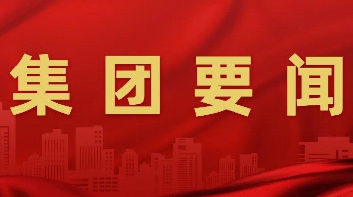 甘肅文旅集團(tuán)開展品牌管理辦法、企業(yè)文化管理辦法、年度招商引資工作方案宣貫培訓(xùn)