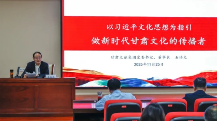 領導干部上講臺 文旅康養(yǎng)話融合—石培文董事長為甘肅醫(yī)學院師生講授思政課