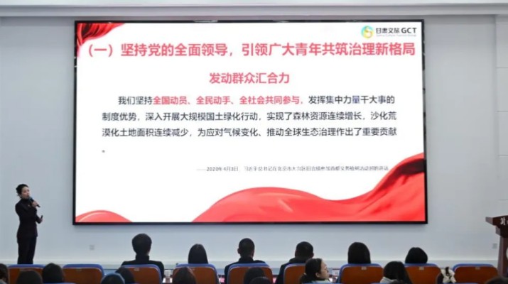 “走進(jìn)高?！瞬缴尘駛鞒小毕盗谢顒釉谔m州財經(jīng)大學(xué)全面啟動